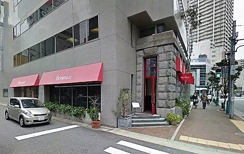 フルーツパーラー紅萬