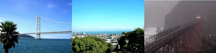 明石海峡大橋、須磨寺からの景色、あまるべ鉄橋