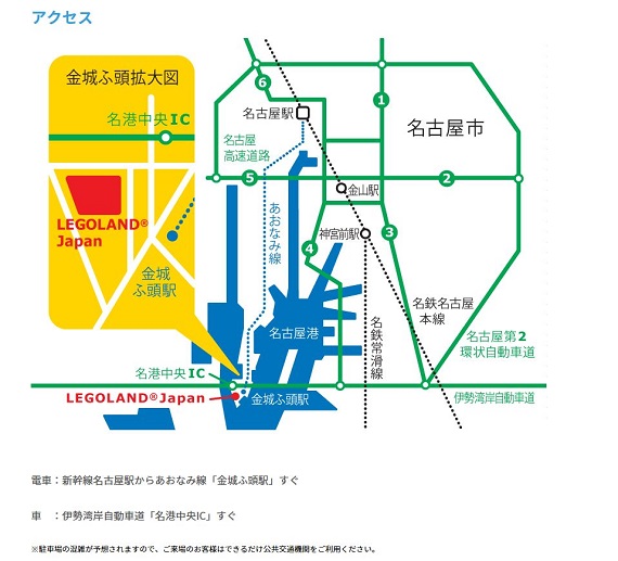 レゴランド・ジャパンへのアクセスマップ