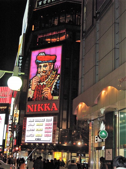 すすきののニッカウヰスキー看板