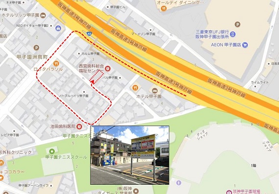 コインパーキングONE PARK甲子園前