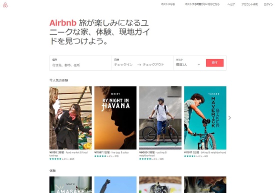 Airbnb