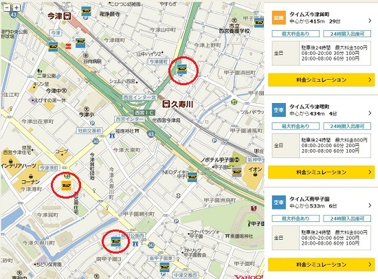 タイムズ甲子園周辺おすすめ！