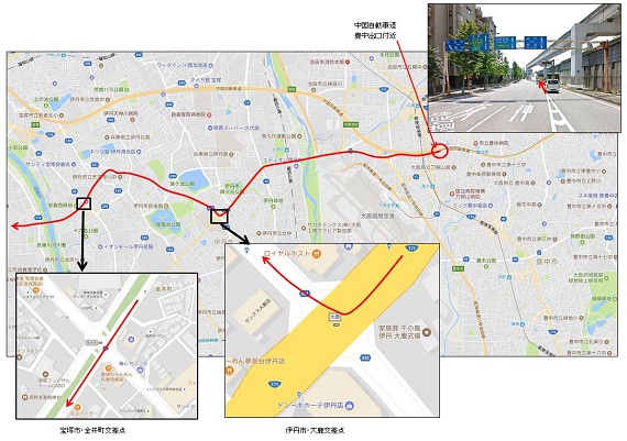 中国道豊中から171号への回避