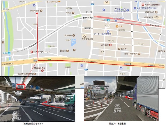 西宮市「建石」交差点の様子