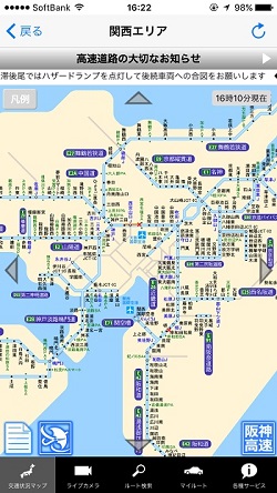 iHighway地図画面