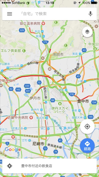 Googleマップアプリ
