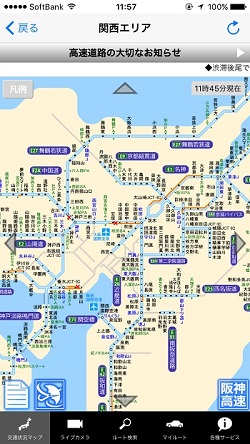 iHighway地図画面