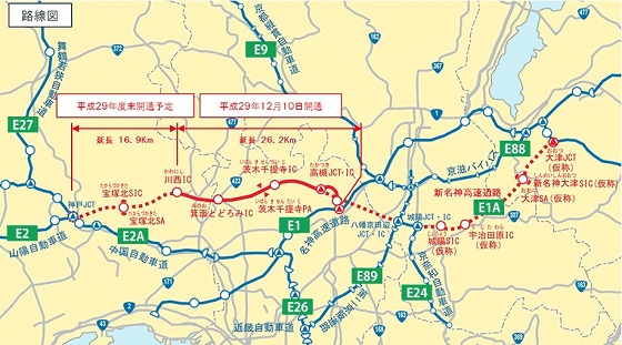 新名神高速一部区間（高槻JCT・IC～川西IC間）