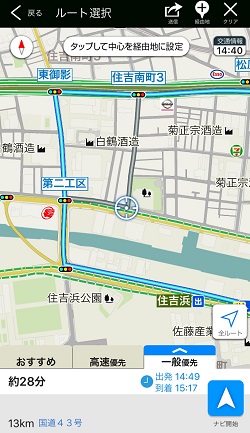 文字入れしたい画像