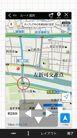 文字位置の移動