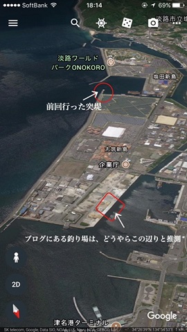 文字入れ後の画像