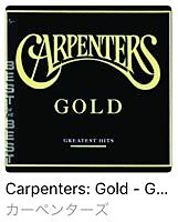 カーペンターズ「ゴールデンヒット」