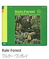 ワルター・ワンダレイ「サマー・サンバ」