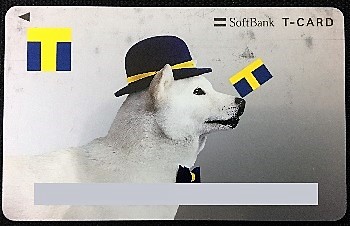 Tポイントカード