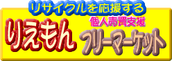 �肦����t���[�}�[�P�b�g